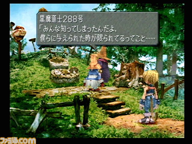 【『FF9』25周年記念・皆葉英夫氏インタビュー再録】「登場人物がみんな生きているのは、スタッフひとりひとりの想いが詰まっているから」