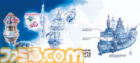 【『FF9』25周年記念・皆葉英夫氏インタビュー再録】「登場人物がみんな生きているのは、スタッフひとりひとりの想いが詰まっているから」