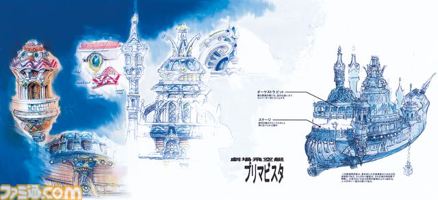 【『FF9』25周年記念・皆葉英夫氏インタビュー再録】「登場人物がみんな生きているのは、スタッフひとりひとりの想いが詰まっているから」