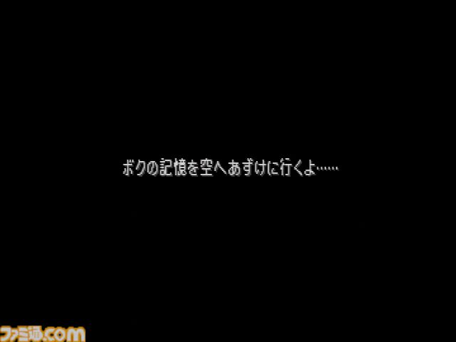 【『FF9』25周年記念・皆葉英夫氏インタビュー再録】「登場人物がみんな生きているのは、スタッフひとりひとりの想いが詰まっているから」