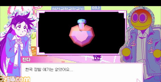 『破滅のオタク』ネット世界と現実を行き来する引きこもりオタクアドベンチャー“BitSummit the 13th”に出展。推しグッズ購入のため資金集めに奔走する14日間