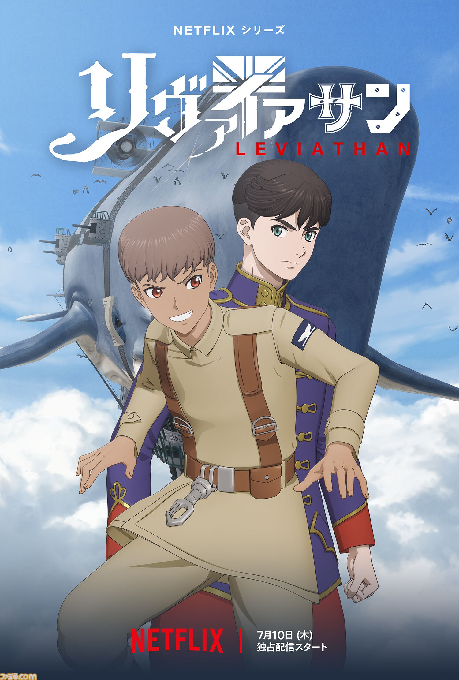 『サイバーパンク: エッジランナーズ』シーズン2配信決定。『終末のワルキューレⅢ』や『ビースターズ』ファイナルシーズンなど、ネットフリックス配信アニメの情報が多数公開