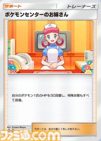 『ポケポケ』カビゴンex＆アルセウスexデッキ紹介。イリマの回収がカギ、カビゴンで耐えてベンチを育成【最強を目指すおすすめデッキ】