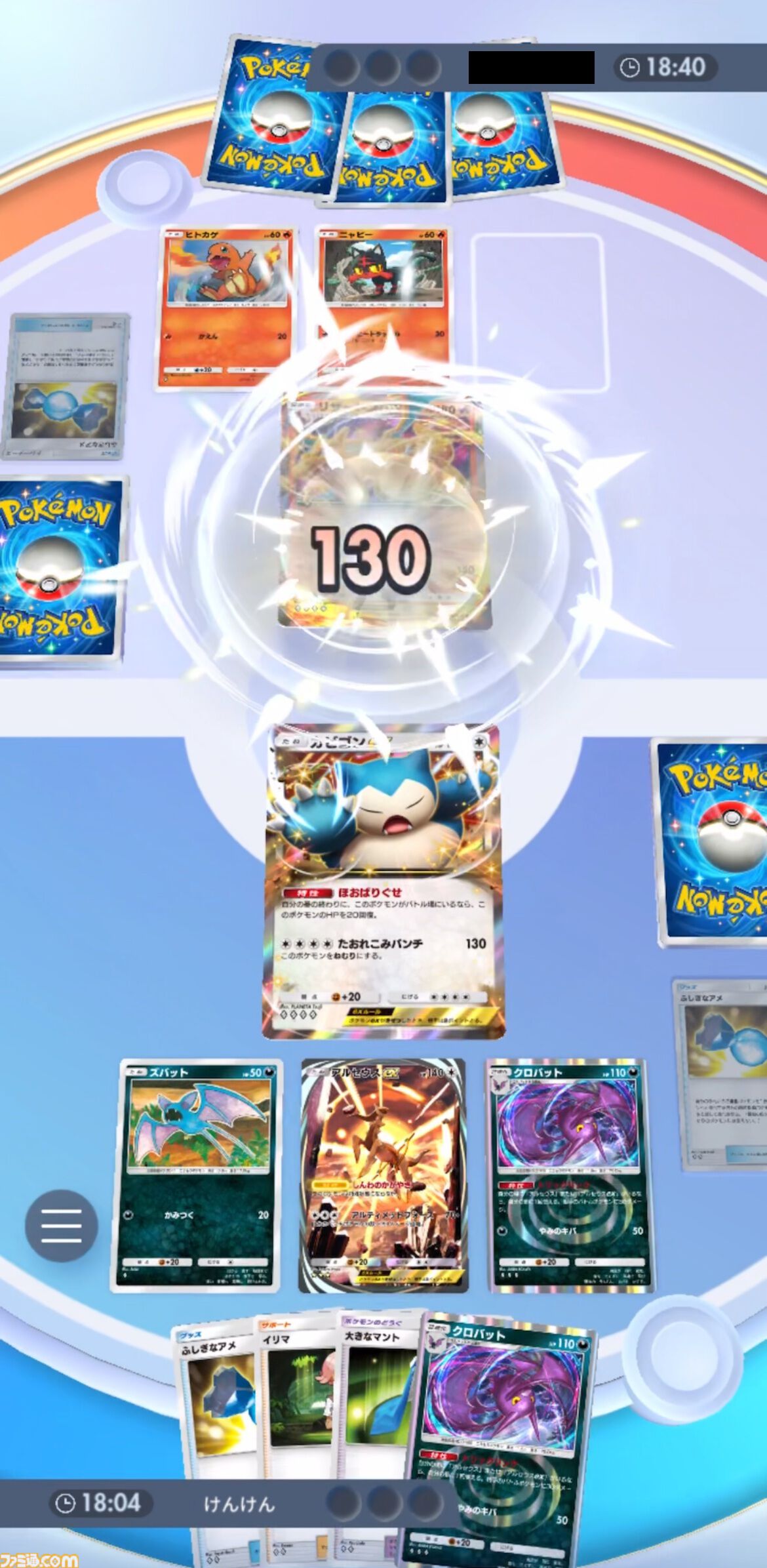 画像ページ (9/13) 『ポケポケ』カビゴンex＆アルセウスexデッキ紹介