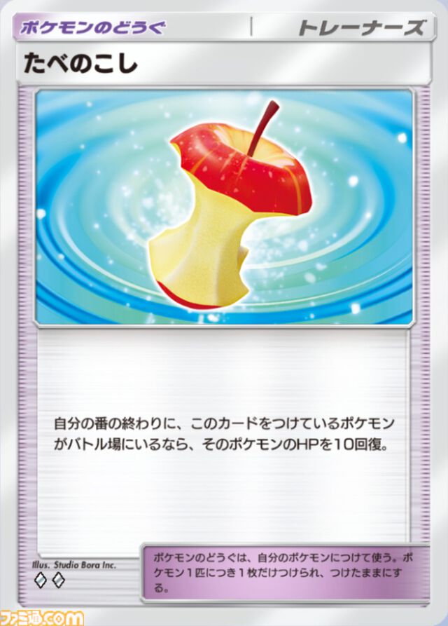 『ポケポケ』カビゴンex＆アルセウスexデッキ紹介。イリマの回収がカギ、カビゴンで耐えてベンチを育成【最強を目指すおすすめデッキ】