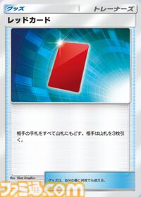 『ポケポケ』カビゴンex＆アルセウスexデッキ紹介。イリマの回収がカギ、カビゴンで耐えてベンチを育成【最強を目指すおすすめデッキ】