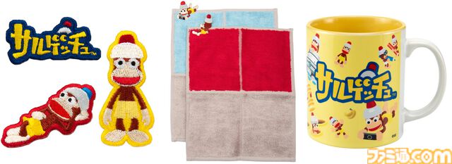 『どこでもいっしょ』『サルゲッチュ』の刺繍ステッカーやマグカップが登場。PS公式ライセンスコレクションが5月14日より発売
