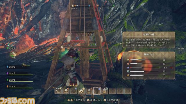 Switch 2『ワイルドハーツ S』体験版レビュー。狩場をカスタムし、“からくり”を使ったアクションで大型の敵を倒すハンティングアクションが再び。基本の魅力はそのままに4人プレイに対応