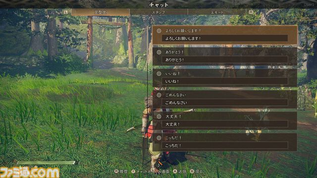 Switch 2『ワイルドハーツ S』体験版レビュー。狩場をカスタムし、“からくり”を使ったアクションで大型の敵を倒すハンティングアクションが再び。基本の魅力はそのままに4人プレイに対応
