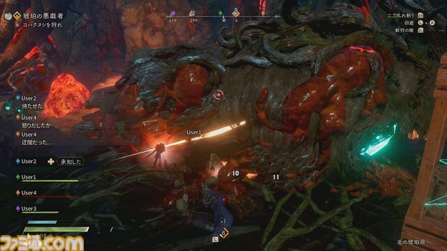 Switch 2『ワイルドハーツ S』体験版レビュー。狩場をカスタムし、“からくり”を使ったアクションで大型の敵を倒すハンティングアクションが再び。基本の魅力はそのままに4人プレイに対応