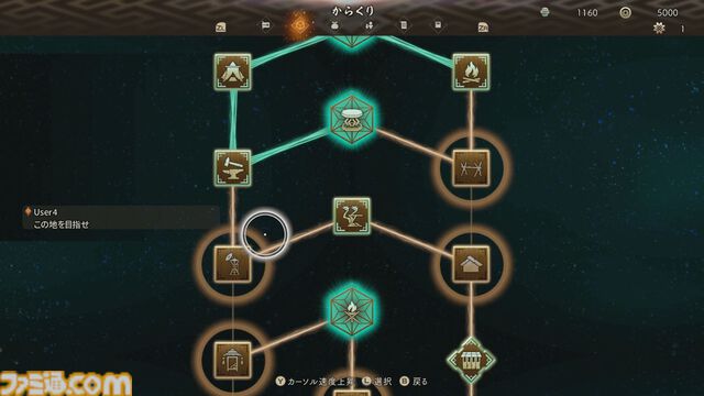 Switch 2『ワイルドハーツ S』体験版レビュー。狩場をカスタムし、“からくり”を使ったアクションで大型の敵を倒すハンティングアクションが再び。基本の魅力はそのままに4人プレイに対応