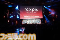 『シュガシュガルーン』なかよし連載安野モヨコの漫画をスタジオカラーがアニメ化決定。ラブあり冒険ありの正統派少女ファンタジー
