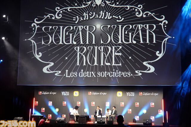 『シュガシュガルーン』なかよし連載安野モヨコの漫画をスタジオカラーがアニメ化決定。ラブあり冒険ありの正統派少女ファンタジー