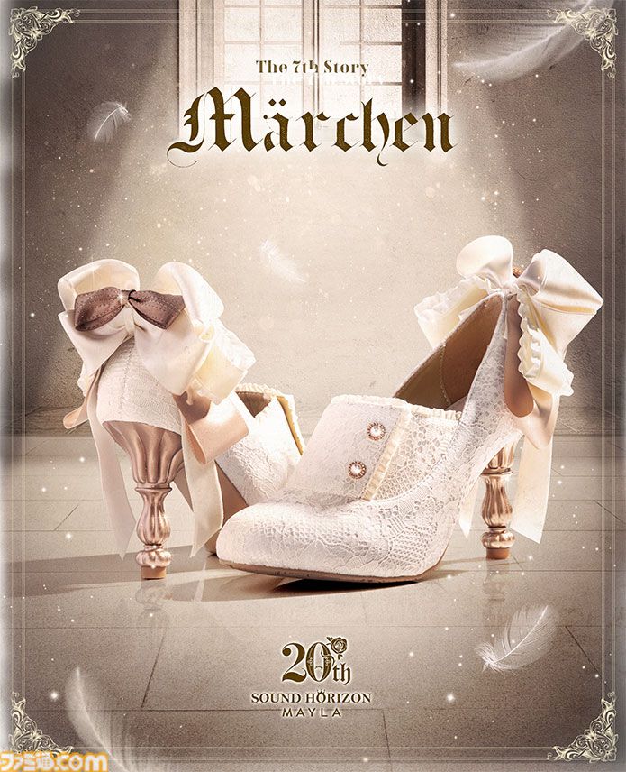 Sound Horizon Märchen グッズ 85515-85-