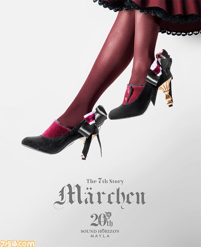サンホラ】Sound Horizon『Märchen』パンプスは夜会服を思わせる優雅な