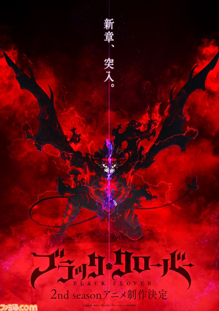 【ケース無しで割引】ブラック・クローバー 全巻+アニメスペシャル 全44巻 ケース無しで割引】ブラック・クローバー 全巻+アニメスペシャル