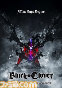 『ブラッククローバー』アニメ新作2ndシーズンが制作決定。前テレビシリーズと映画に続いてstudioぴえろが手掛ける【ブラクロ】
