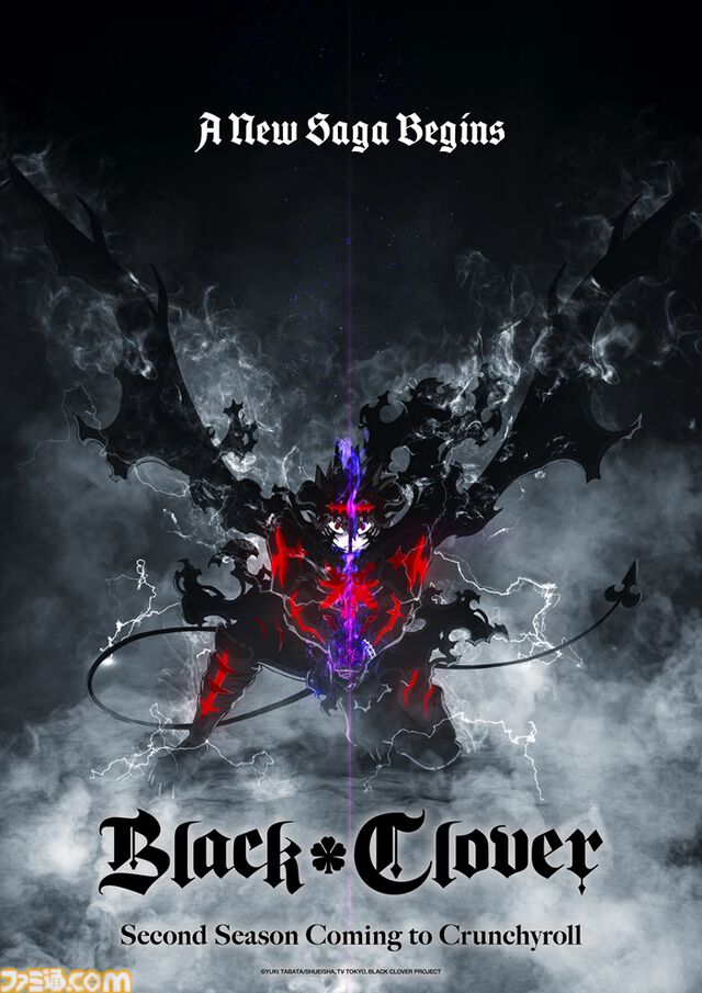 『ブラッククローバー』アニメ新作2ndシーズンが制作決定。前テレビシリーズと映画に続いてstudioぴえろが手掛ける【ブラクロ】