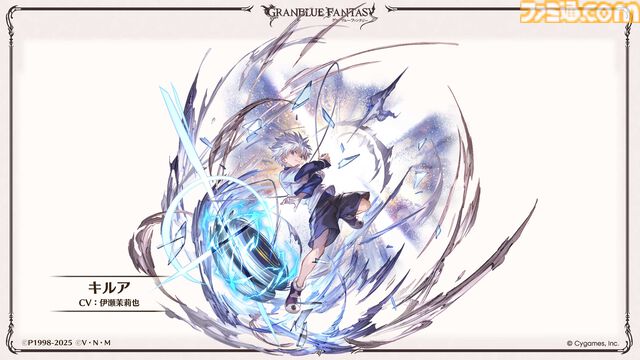『グラブル』でアニメ『ハンターハンター』コラボ決定。ゴンとキルアのイラスト先行公開