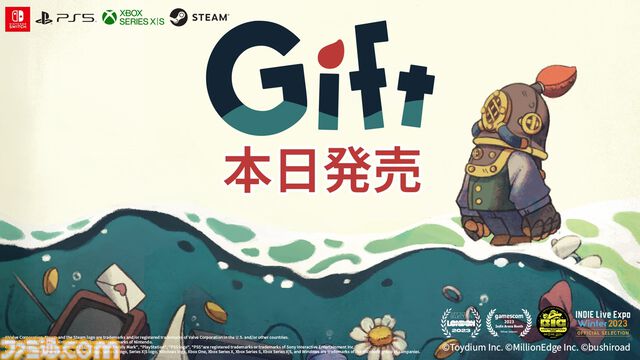 豪華客船からの脱出パズルアクション『Gift』本日（5/9）発売。崩れゆく船の薄暗さや、取り残された乗客たち。不思議な世界観に浸れる一作