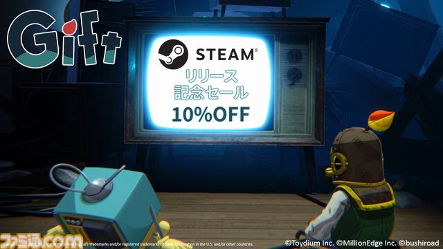 豪華客船からの脱出パズルアクション『Gift』本日（5/9）発売。崩れゆく船の薄暗さや、取り残された乗客たち。不思議な世界観に浸れる一作