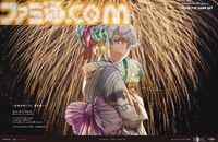 【FGO】10周年新聞広告イラスト一覧【OVER THE SAME SKY／2025年版47都道府県縦断広告企画】