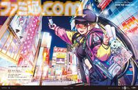 【FGO】10周年新聞広告イラスト一覧【OVER THE SAME SKY／2025年版47都道府県縦断広告企画】