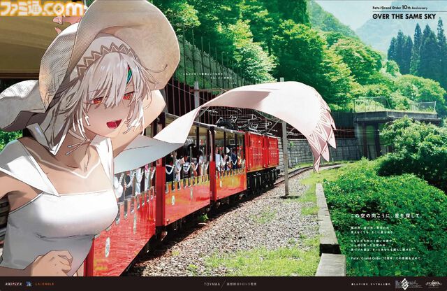 【FGO】10周年新聞広告イラスト一覧【OVER THE SAME SKY／2025年版47都道府県縦断広告企画】