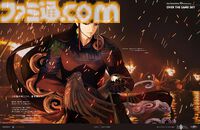 【FGO】10周年新聞広告イラスト一覧【OVER THE SAME SKY／2025年版47都道府県縦断広告企画】