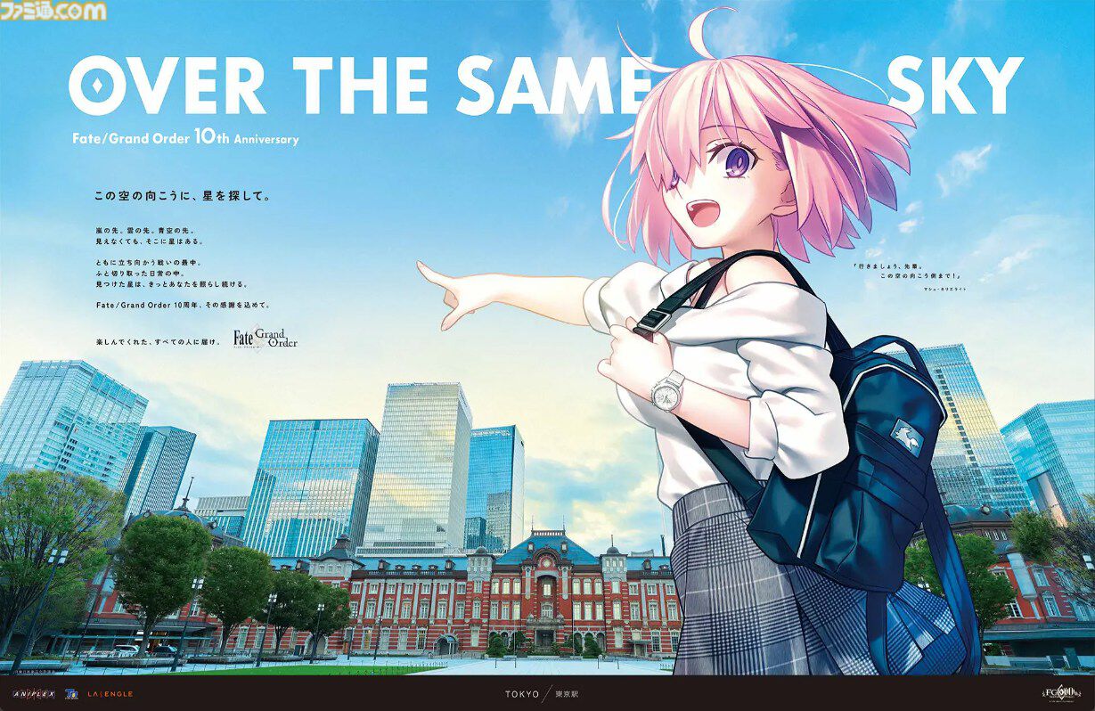 Amazon.co.jp: 週刊少年マガジン FGO オリジナルポスター複製