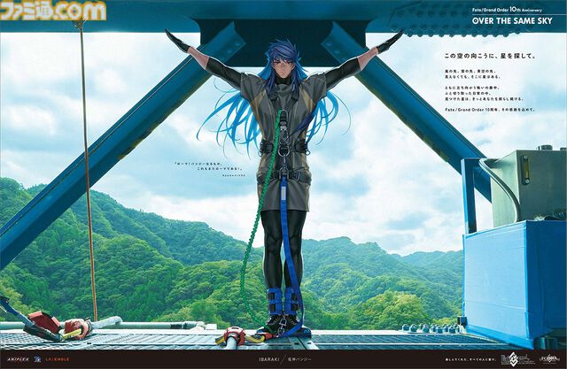 【FGO】10周年新聞広告イラスト一覧【OVER THE SAME SKY／2025年版47都道府県縦断広告企画】