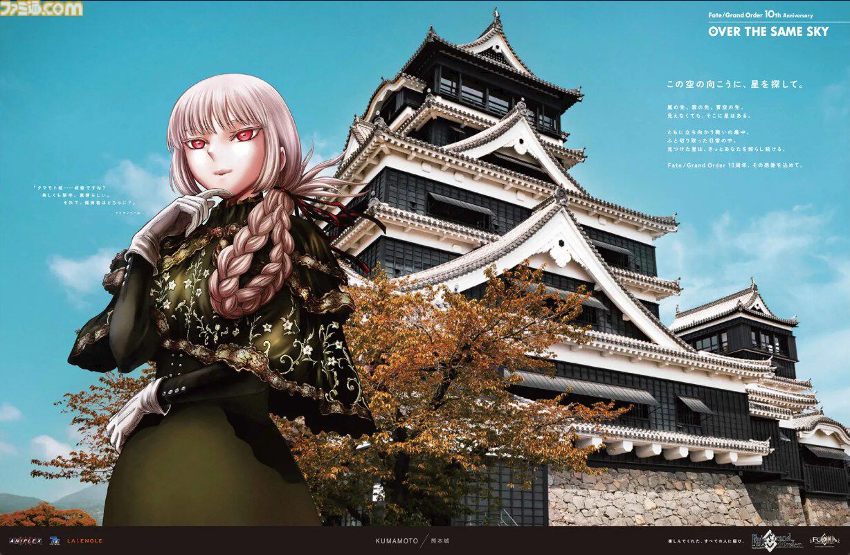 fate FGO 新聞 エレシュキガル イシュタル マーリン カルナ 天草 以蔵 以蔵 天草 カルナ マーリン イシュタル エレシュキガル 新聞 FGO fate