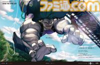 【FGO】10周年新聞広告イラスト一覧【OVER THE SAME SKY／2025年版47都道府県縦断広告企画】