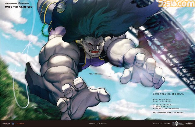 【FGO】10周年新聞広告イラスト一覧【OVER THE SAME SKY／2025年版47都道府県縦断広告企画】