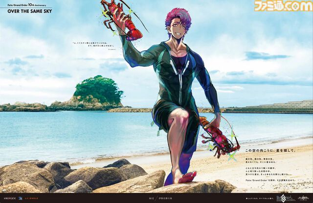 【FGO】10周年新聞広告イラスト一覧【OVER THE SAME SKY／2025年版47都道府県縦断広告企画】