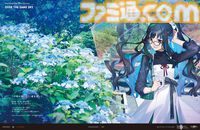 【FGO】10周年新聞広告イラスト一覧【OVER THE SAME SKY／2025年版47都道府県縦断広告企画】