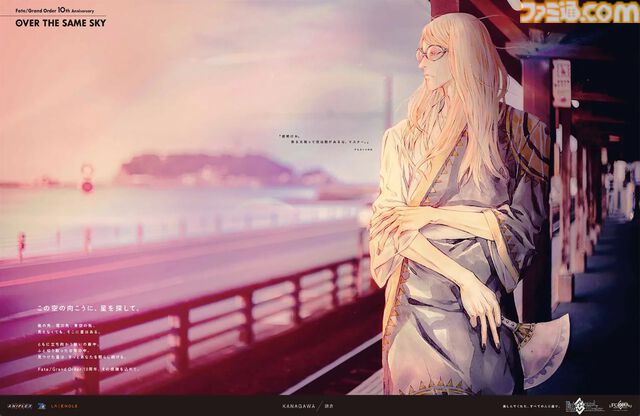 【FGO】10周年新聞広告イラスト一覧【OVER THE SAME SKY／2025年版47都道府県縦断広告企画】