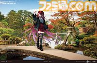 【FGO】10周年新聞広告イラスト一覧【OVER THE SAME SKY／2025年版47都道府県縦断広告企画】