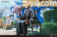 【FGO】10周年新聞広告イラスト一覧【OVER THE SAME SKY／2025年版47都道府県縦断広告企画】