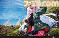 【FGO】10周年新聞広告イラスト一覧【OVER THE SAME SKY／2025年版47都道府県縦断広告企画】