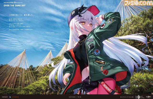 【FGO】10周年新聞広告イラスト一覧【OVER THE SAME SKY／2025年版47都道府県縦断広告企画】