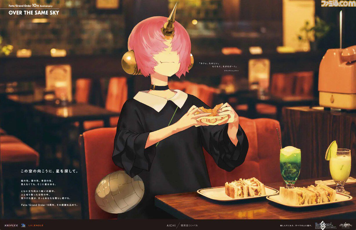【FGO】10周年新聞広告イラスト一覧【OVER THE SAME SKY／2025年版47都道府県縦断広告企画】