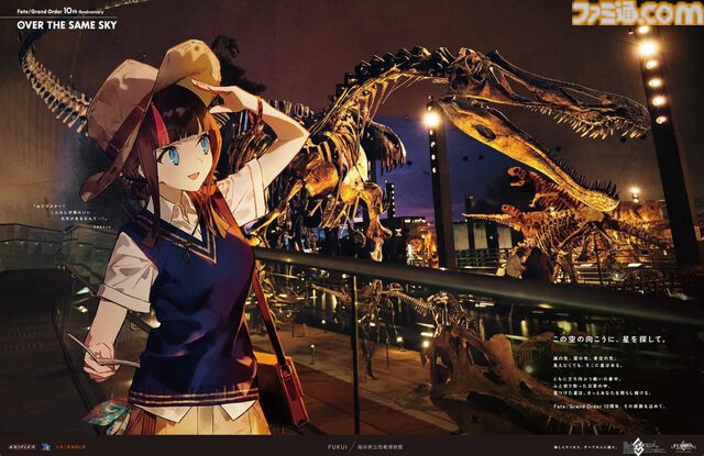 【FGO】10周年新聞広告イラスト一覧【OVER THE SAME SKY／2025年版47都道府県縦断広告企画】