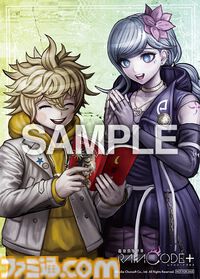 『超探偵事件簿 レインコード プラス』イベントシーンやBGMを楽しめるギャラリーモードを追加。4K解像度対応、ロード時間の大幅短縮、Switch版での追加コンテンツストーリーも収録