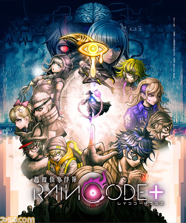 『超探偵事件簿 レインコード プラス』イベントシーンやBGMを楽しめるギャラリーモードを追加。4K解像度対応、ロード時間の大幅短縮、Switch版での追加コンテンツストーリーも収録