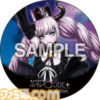 『超探偵事件簿 レインコード プラス』イベントシーンやBGMを楽しめるギャラリーモードを追加。4K解像度対応、ロード時間の大幅短縮、Switch版での追加コンテンツストーリーも収録