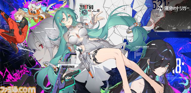 『運命のトリガー』異能ヒーローバトロワのアニメ風キャラが魅力的すぎる。ルーフで戦う彼女の背中には語りきれない美しさが詰まっていた。7月25日スタートのクローズドβテストに飛び込んでくれ
