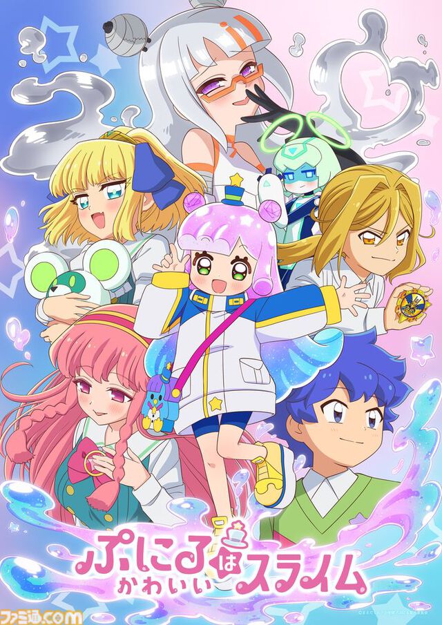 『ぷにるはかわいいスライム』第2期オープニングムービーのノンクレジット版が公開。オープニングテーマ『Brun-Brun』にあわせて動き回るぷにるのかわいい姿をチェック