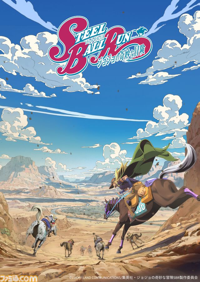 アニメ『ジョジョの奇妙な冒険』投票で選ばれた人気エピソードの再放送が7月より決定。『スティール・ボール・ラン』のメインスタッフ情報などの最新情報も公開