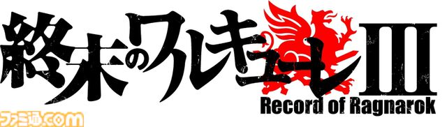 アニメ『終末のワルキューレ』3期の激闘を予感させる新PVが公開。始皇帝は体術で戦いニコラ・テスラはワープする。超人的な能力で世界の偉人と神が激闘する人気アニメの続報が到着